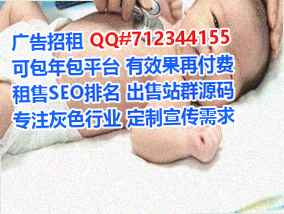 永城代妈品牌策划经营部